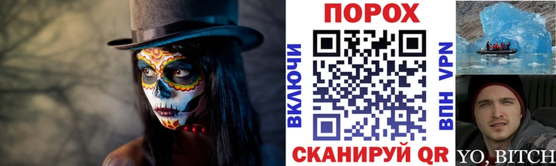 Amphetamine 97% магазин Стрежевой