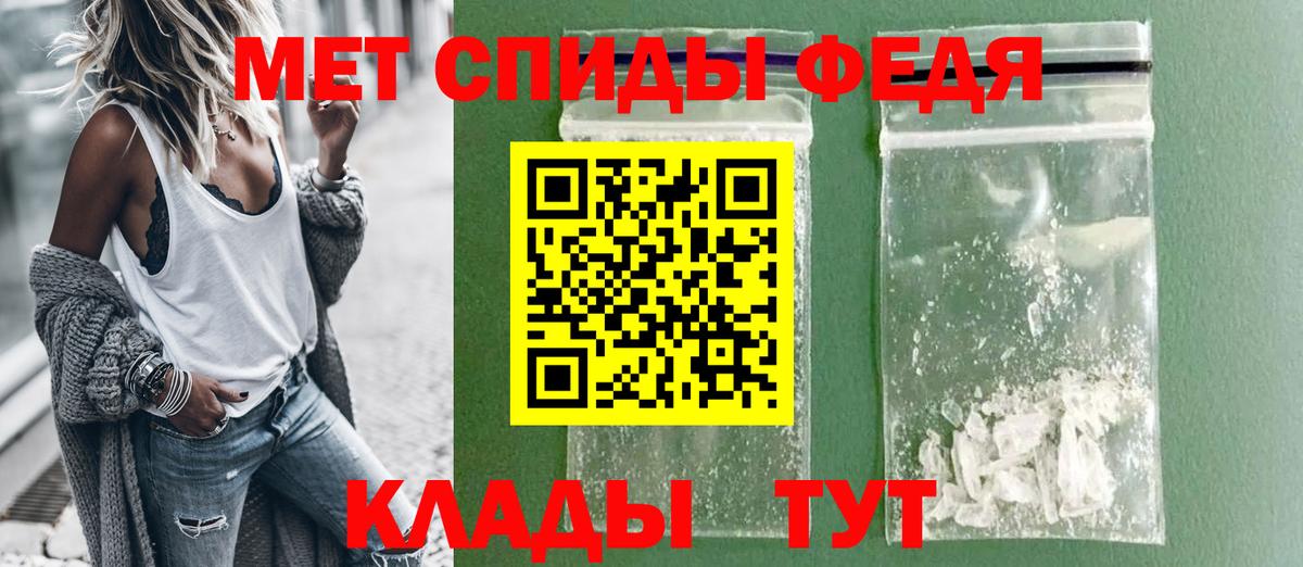 Amphetamine 97% Стрежевой