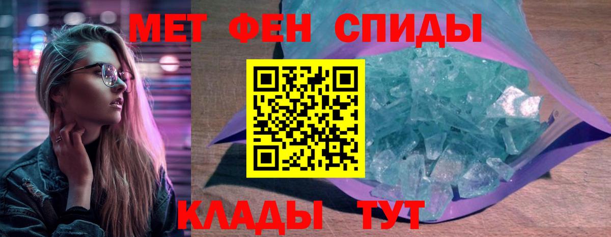 Амфетамин  Вход с VPN  Стрежевой  Амфетамин Розовый 
