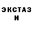 Экстази 280 MDMA Gengis Diaz