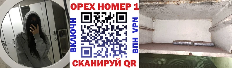 Кокаин FishScale  купить наркотики цена  Стрежевой 