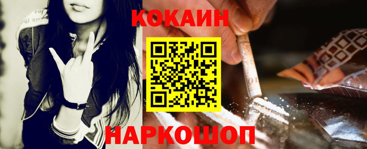 Cocaine Боливия Стрежевой