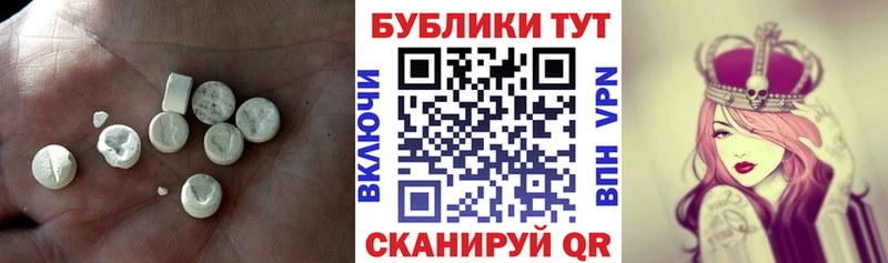 Ecstasy бентли Стрежевой