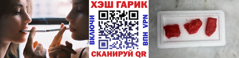 Гашиш ice o lator  Стрежевой 