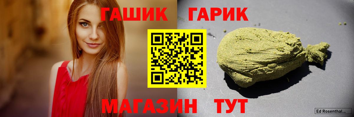 Лсд 25  Бошки Шишки  Cocaine  ГАШИШ  ГАШИШ  ЭКСТАЗИ  Стрежевой  MDMA  Мефедрон кристаллы  Вход с VPN 