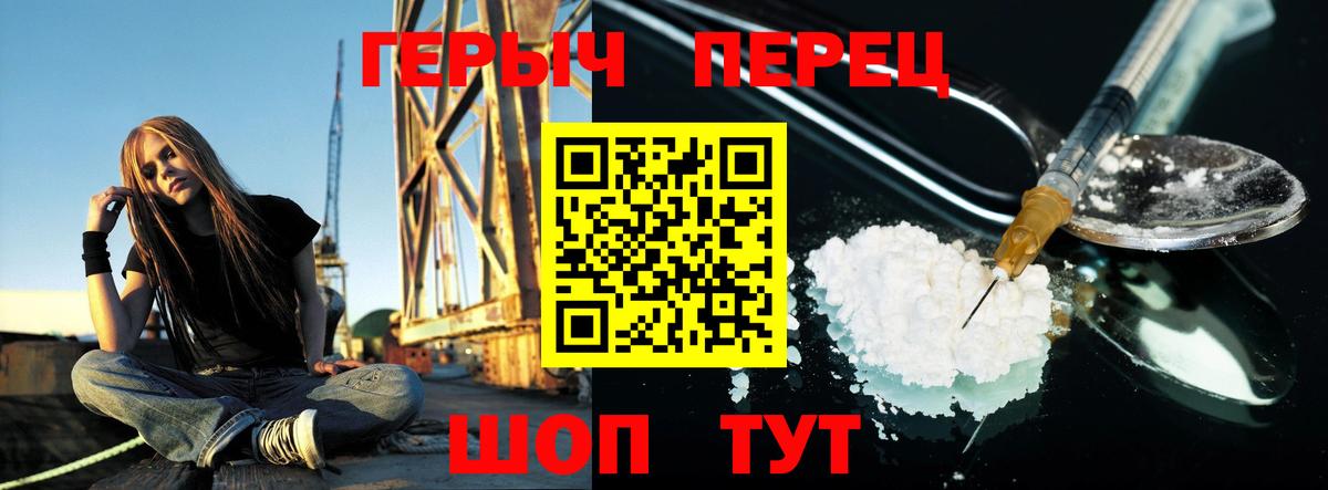 Стрежевой  Героин  Вход с VPN  ГЕРОИН Афган 