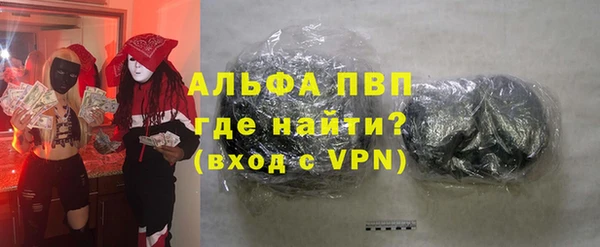 меф VHQ Абаза