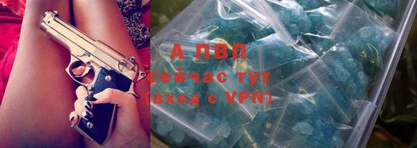 трава Абинск