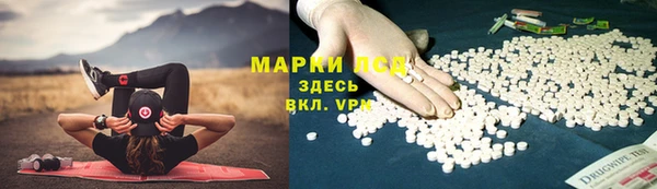 трава Абинск