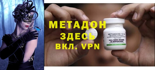 трава Абинск