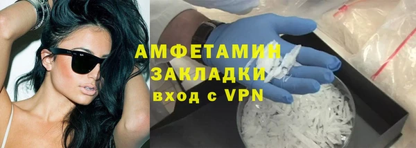 мяу мяу мука Абдулино