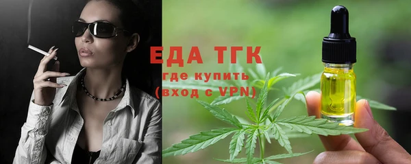 трава Абинск