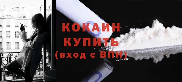 меф VHQ Абаза