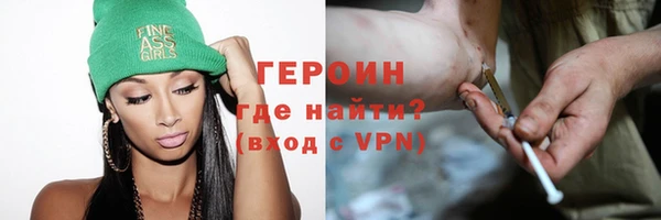 меф VHQ Абаза