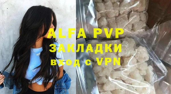 трава Абинск