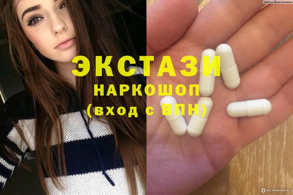 меф VHQ Абаза