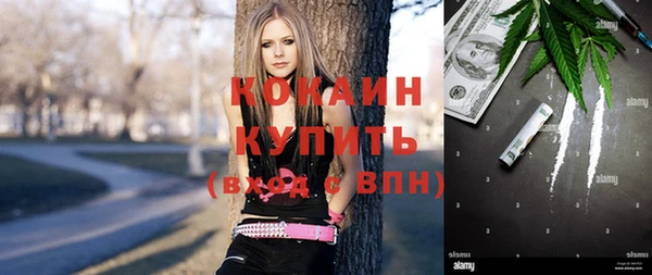 трава Абинск