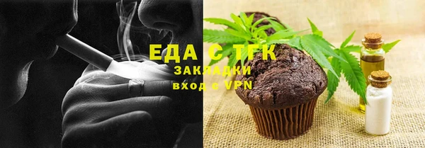 меф VHQ Абаза