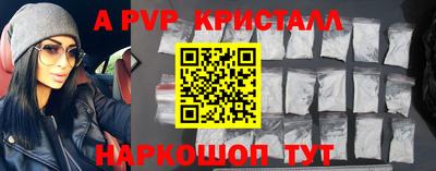 альфа пвп VHQ Изобильный
