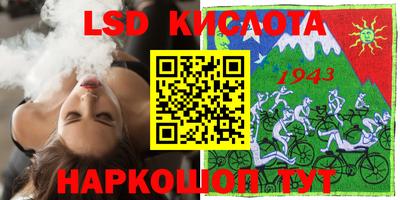 скорость Ипатово