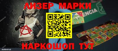 крисы Старая Купавна