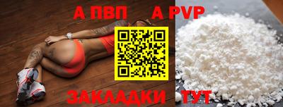 альфа пвп VHQ Изобильный