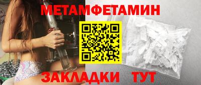 скорость Ипатово