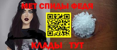 скорость Ипатово