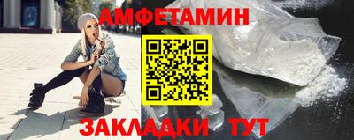 скорость Ипатово