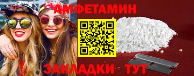 скорость Ипатово