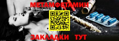 скорость Ипатово