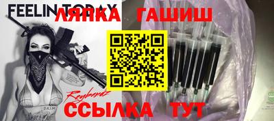 герыч Ставрополь