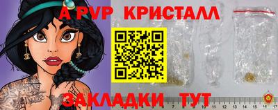 альфа пвп VHQ Изобильный