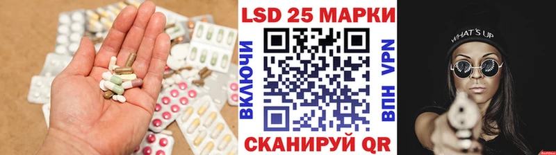 ЛСД экстази ecstasy  Стрежевой 