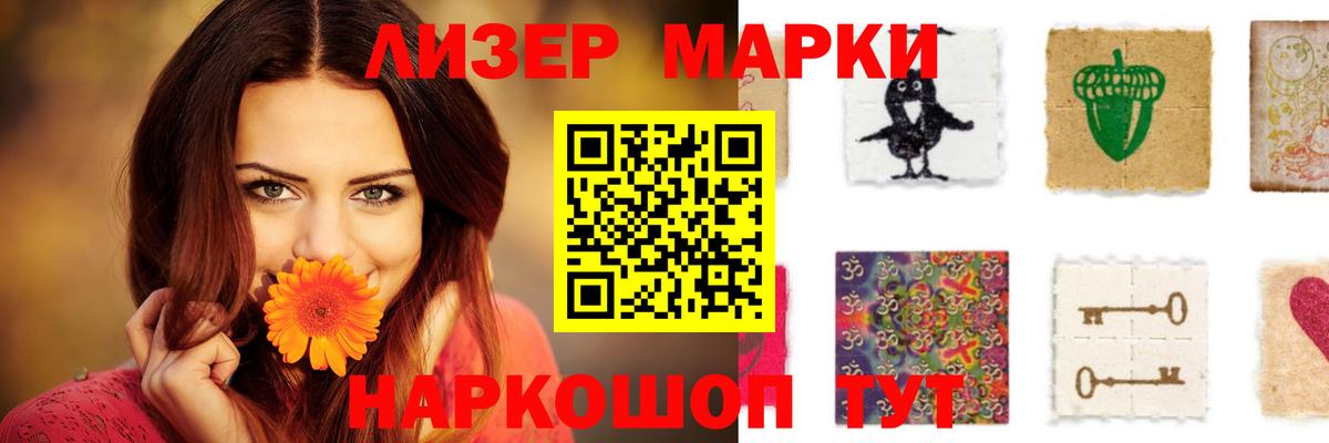 Лсд 25 экстази кислота Стрежевой