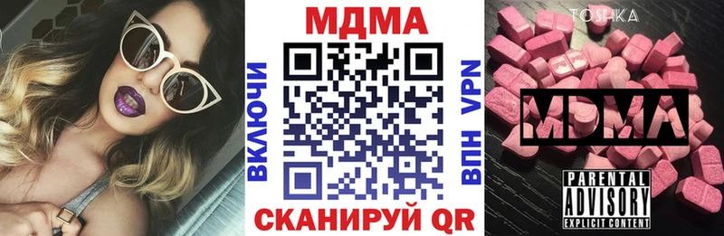 MDMA crystal  blacksprut вход  Стрежевой  где найти  
