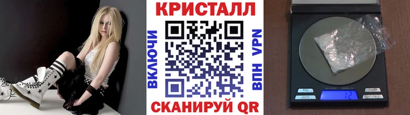 нарко площадка как зайти  Стрежевой  Метамфетамин Декстрометамфетамин 99.9%  продажа наркотиков 