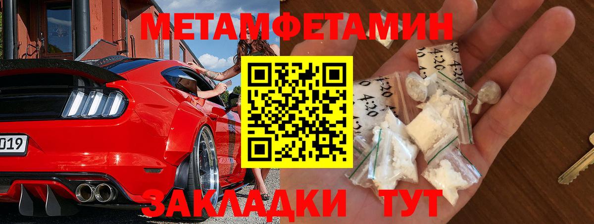 Первитин винт Стрежевой