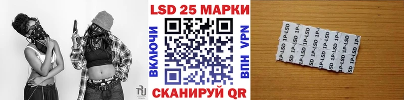 Марки NBOMe 1,8мг  Стрежевой 