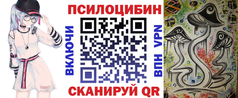mega ONION  Стрежевой  Галлюциногенные грибы мухоморы 