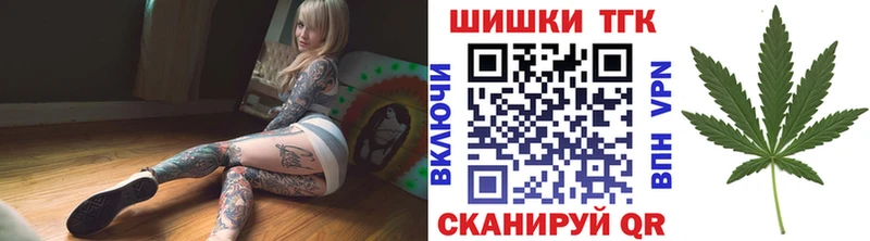 Марихуана марихуана Стрежевой