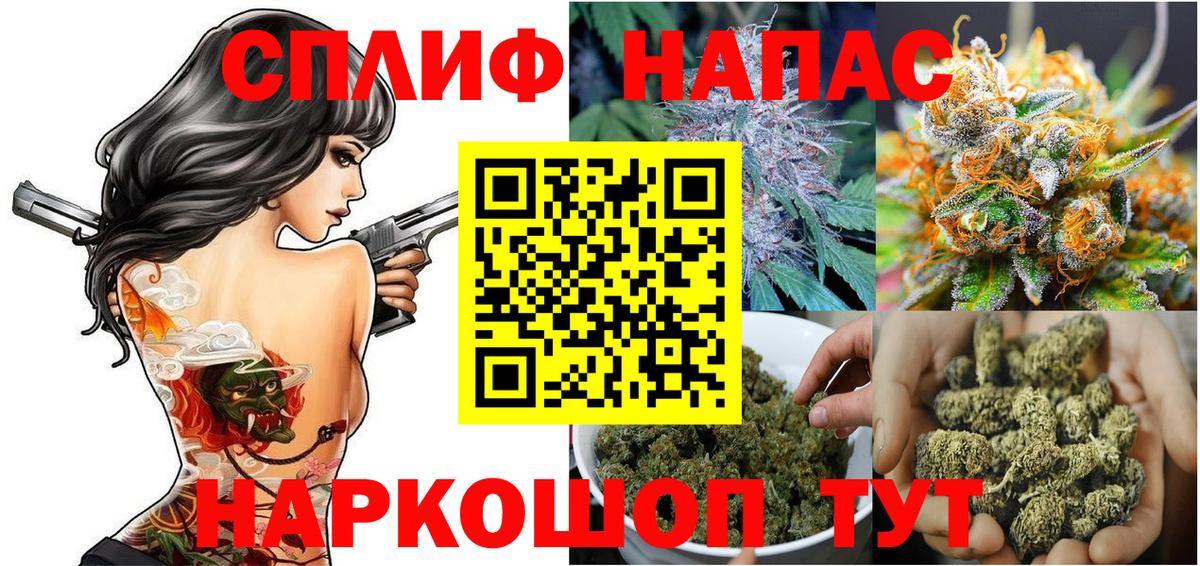 Шишки марихуана MAZAR Стрежевой